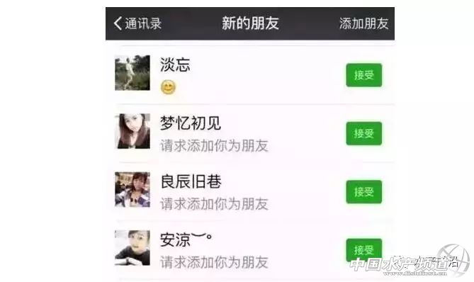 ������Ů����΢�ţ��p�_����ˎ�M�У��ձ�ҪС�ģ�