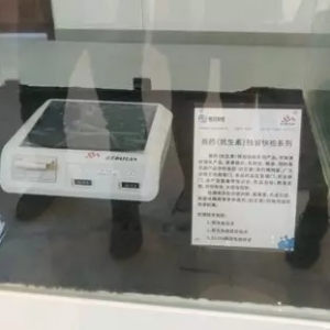 �`��ˎ����¼��l�l���ܲ��_��ˮ�a��ʳƷ��ȫ���n