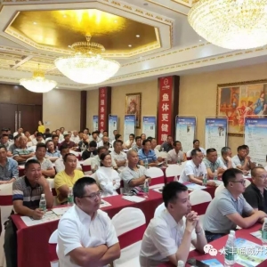 �����w��Ѫ������(sh��)���B(y��ng)ֳ���ġ���ͨ����2019�a�~(y��)�w��Ѫ���ء�������(hu��)