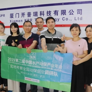 ˮ�|���ٜyԇ�ЮaƷ�L�����ڣ��ѳɞ�ˮ�a���g�����ˆT�����Ę��乤��