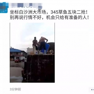 ���~�_���ˣ��V�|���~��һ�ܱ��q1.6Ԫ