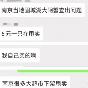 �Ͼ����lз6Ԫһֻ���ۣ��rз������F���@�»���