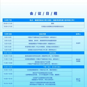 ��ʮ��ȫ��(gu��)ʯ���~(y��)�a(ch��n)�I(y��)�l(f��)չՓ���M(j��n)�뵹Ӌ(j��)�r(sh��)������(hu��)�h�ճ̳��t���ȶÞ�죡