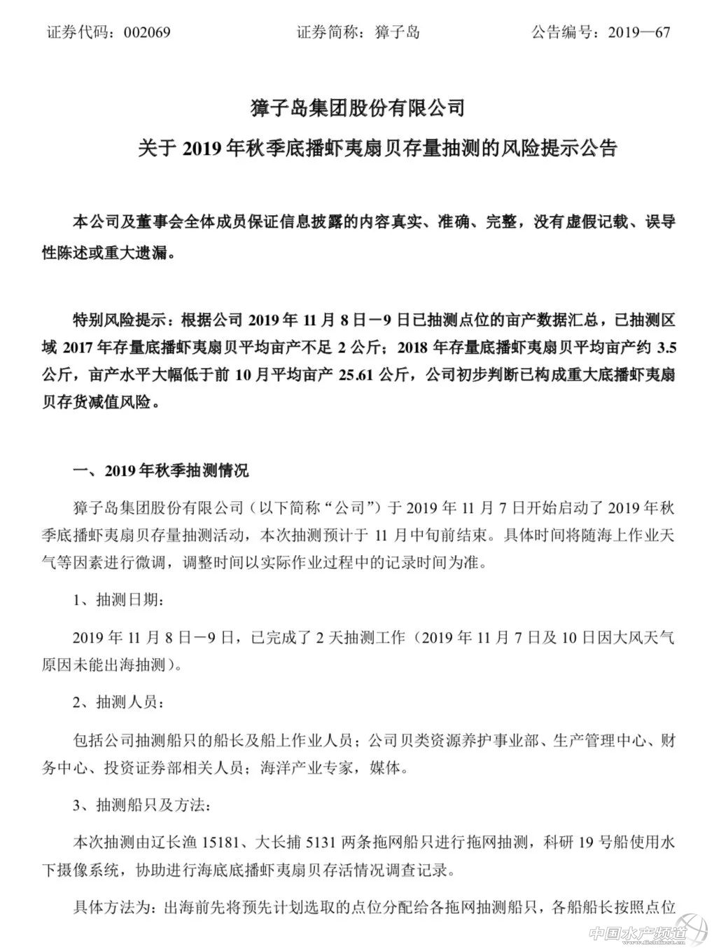 ��Ӎu���棺�����ش�ײ��r����ؐ��؛�pֵ�L�U������ѽ���