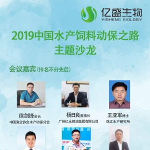 ���7����ˮ�a(ch��n)��ϏS����_չ��(d��ng)��֮·����Ո�ڴ�