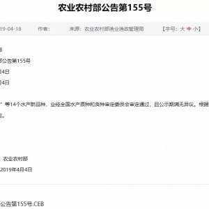 ��Ʒ�N�����|3̖�������ڼ���7����Ҏُ�I�����������J���ˣ�