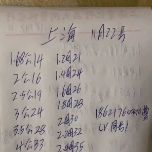 11��22���d�����ߴ������顢�o�a�����ǡ��Ϻ���з�r��