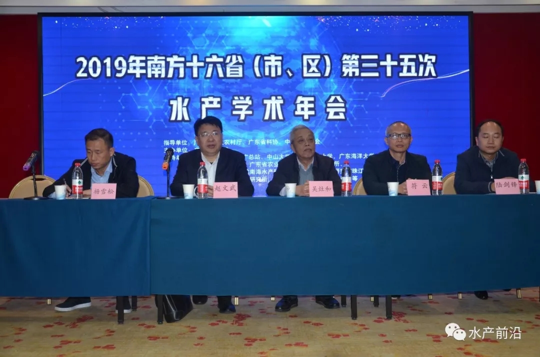 2020�ꌢӭˮ�a(ch��n)�B(y��ng)ֳ�ش����߹�(ji��)�c(di��n)���Ϸ�16ʡ���ѱ��F(tu��n)