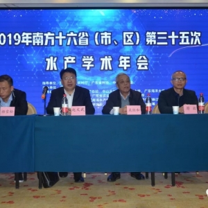 2020�ꌢӭˮ�a�Bֳ�ش����߹��c���Ϸ�16ʡ���ѱ��F