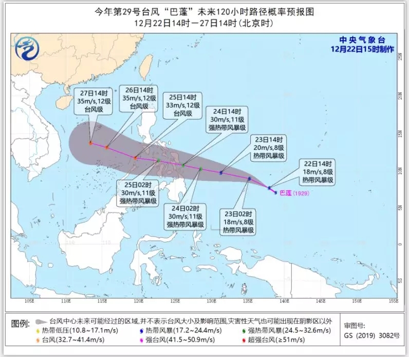 29̖�_(t��i)�L(f��ng)�������ɣ���ɽ����Ϻ����L(f��ng)����