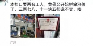 Ԫ�����ˣ��������ˣ��S��~�Ј��𲽺��D