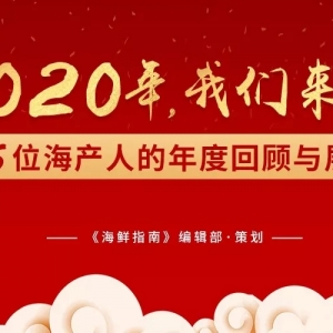 2020�꣬�҂����ˣ�95λ���a�˵���Ȼ���cչ�����ģ�