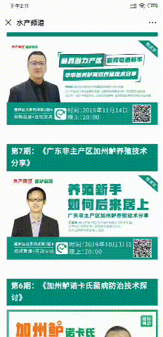 ˮ�a(ch��n)��ע�⣡���iլ�ڼҵ����˄݁��ˣ�