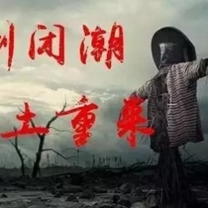 ��(qi��ng)��ͣ�I(y��)����l�P(gu��n)�T���x�Ʈa(ch��n)�Hʣ1���£�����˵ĺ������ˣ����������