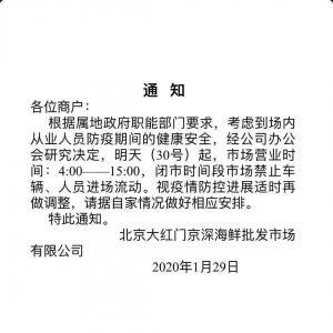 ����Ӱ����ڳ��m��ȫ�������Ј�ˮ�a��Ʒ��K���l�I�Վ׺�ͣ�[��