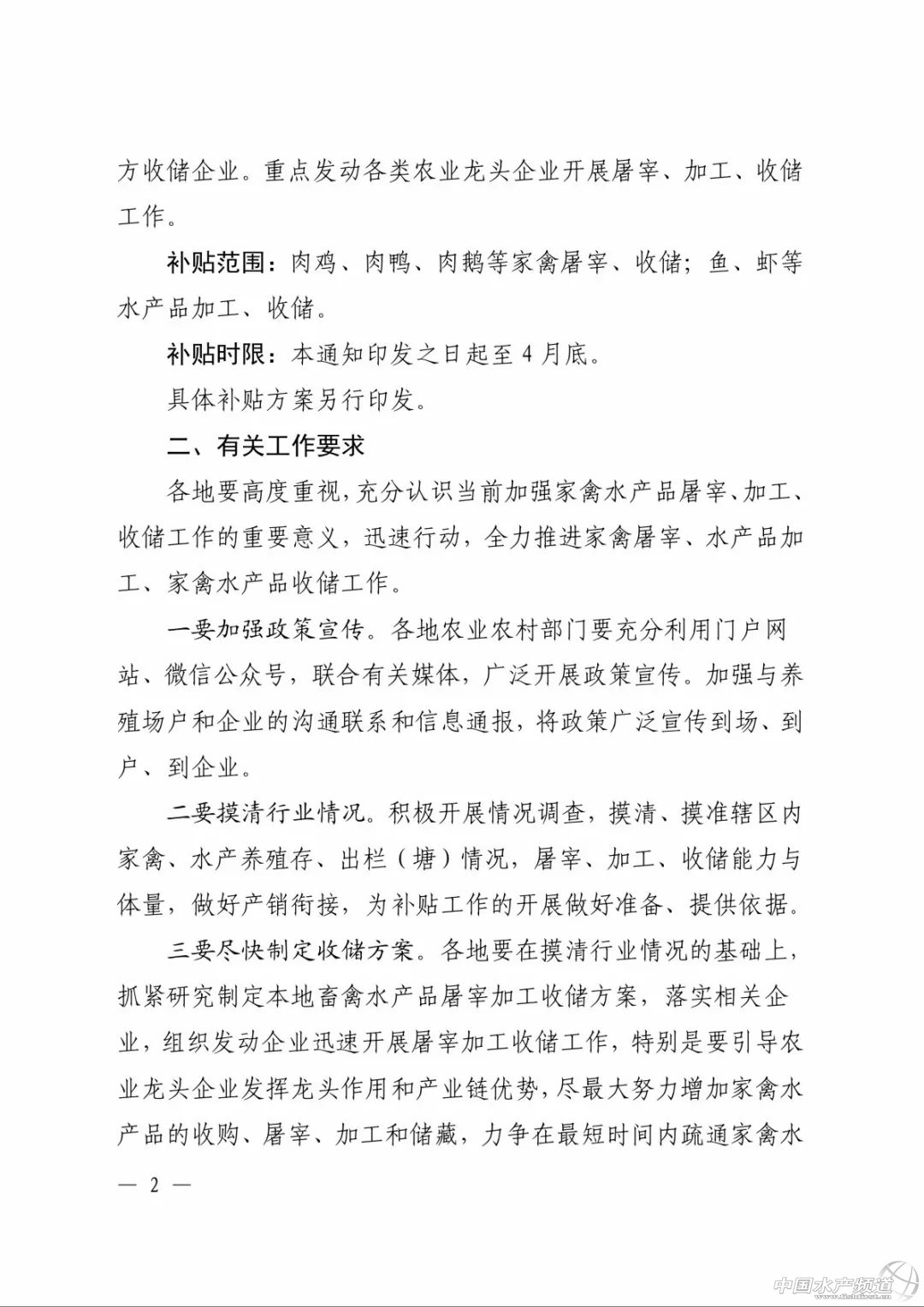 ����Ժ�l�Ē��ϣ��V�|���_��ʩ����ˮ�a