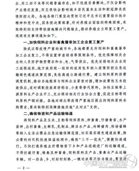 ����Ժ����ί����Qˮ�aƷ�u�������I����