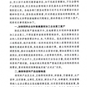 ����Ժ����ί����Qˮ�aƷ�u�������I����