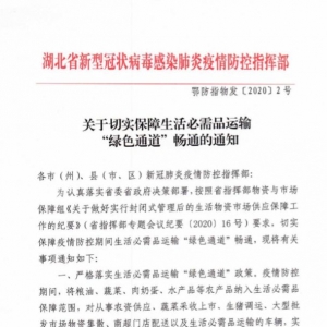 ��������������ˮ�aƷݔ�\��ͨ����t׷؟