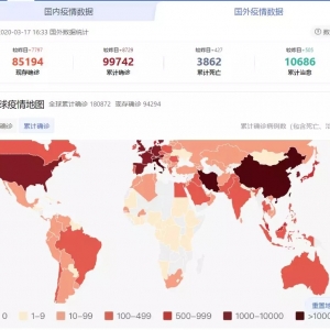 23��(gu��)����漱�����r�a(ch��n)�I(y��)������?f��)�����偲�I(y��ng)�I(y��)�����Ç�(gu��)��(n��i)�r�r����|�rӍ2020���8��