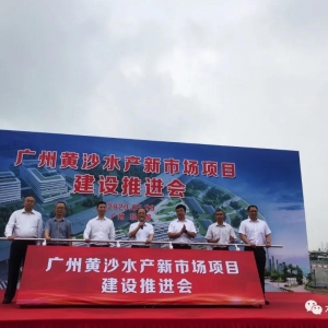 ˮ�a(ch��n)��ע�⣡5��29���Sɳˮ�a(ch��n)���Ј��(xi��ng)Ŀȫ�憢��