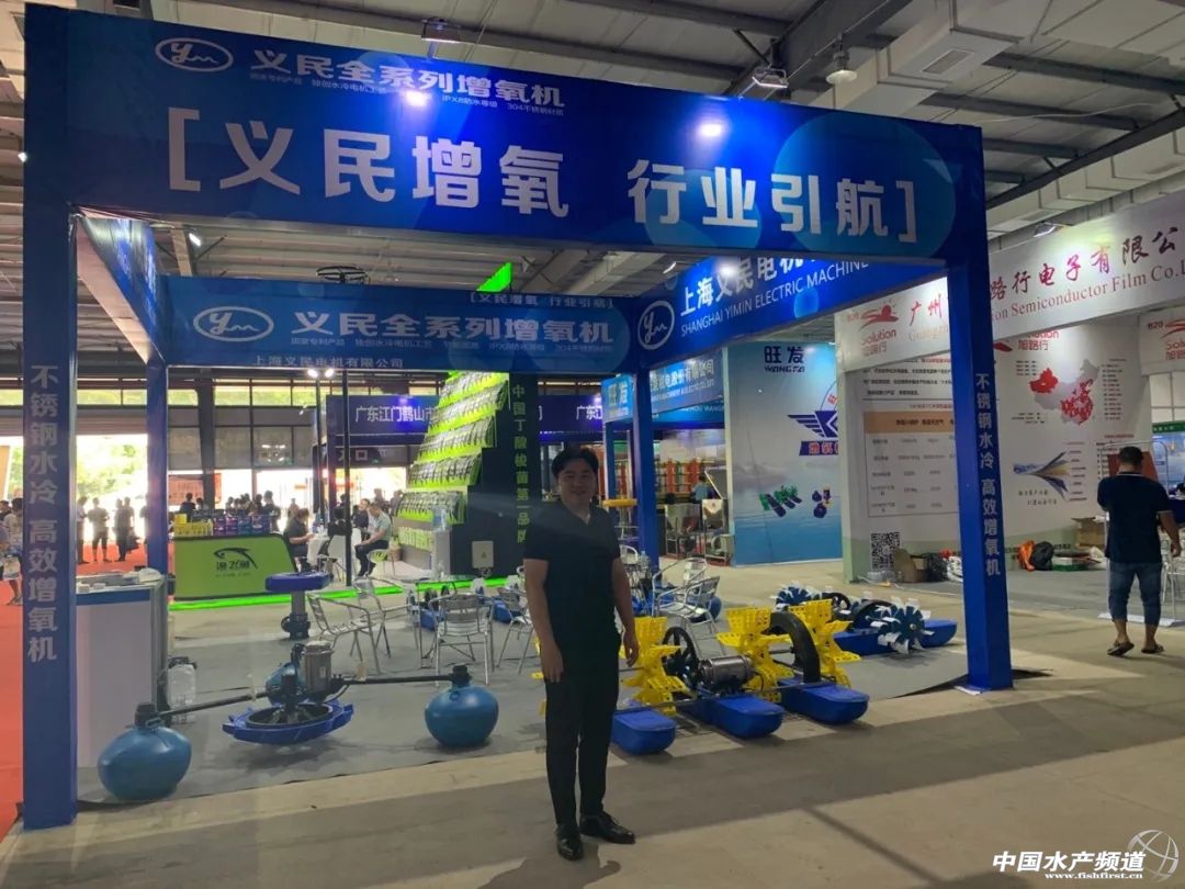 ����֮��ȫ���ׂ�ˮ�aչ��������һ�󲨝O�I�ڿƼ��Ԛ�����