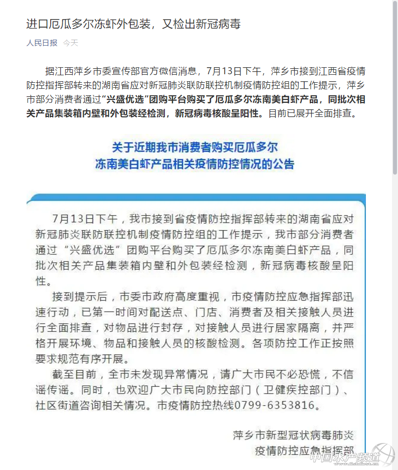 Ƽ�l���r����b�z����������{���ѱ��C�����c�Ϸ��ֱ�������b�z������Ʒ��Ո���÷��o ...