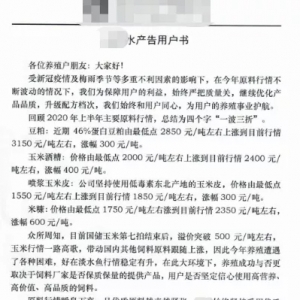 ˮ�a(ch��n)��Ҫ�q�r�ˣ���