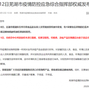 ����ʏ��һ����M(j��n)�ڃ��r�¹ڲ�����(f��)�z�����