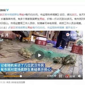 �ˈ�͵�uҰ���ܣ���׌�Bֳ�ܱ��˺��