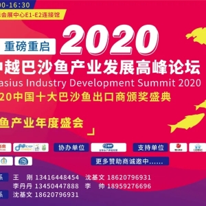 2020��������Խ��ɳ�~�a�I�lչ�߷�Փ����9��18���Lɳ����־�ɳǣ��ذ��؆���