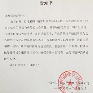 �R����ˮ�a���l�Ј����S�Bֳ�����M���N��