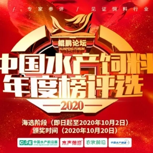 ˮ�a(ch��n)��ϡ��H�i�񡱻���(b��o)���У�