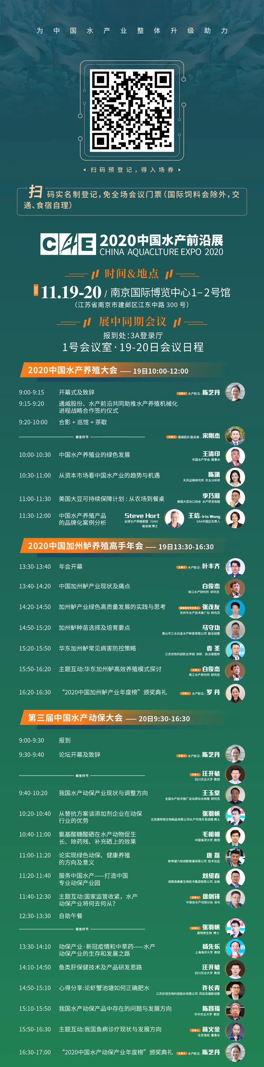 ���M��9��ˮ�a�߶�Փ���ճ̽ҕԣ��A��ӛ�������ȯ��