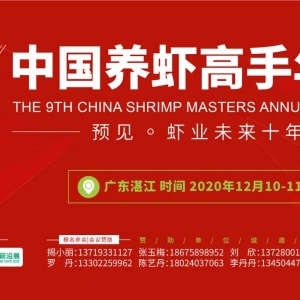 ��2020���Ї��r�I��ʮ����I��ͶƱ�M����