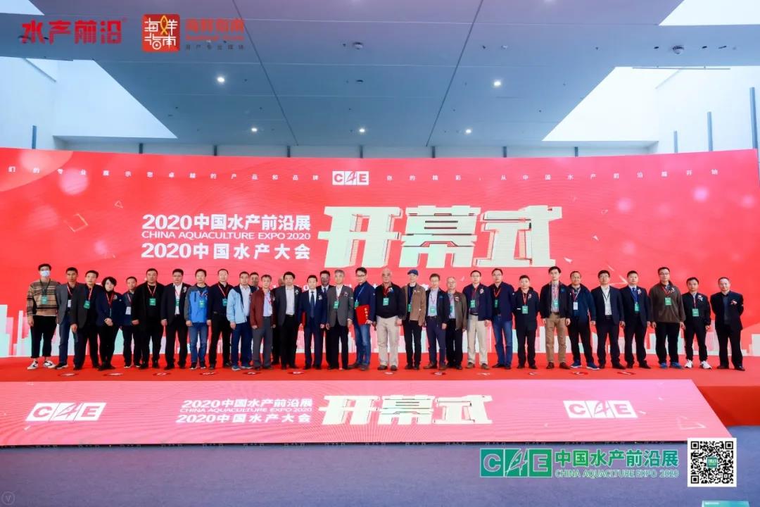 2020CAE | ͨ���ɷݡ�ˮ�a(ch��n)ǰ�غ�ӆ��(zh��n)�Ժ���