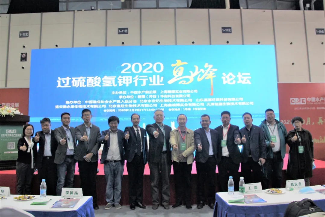 ˮ�a(ch��n)�I(l��ng)�������̱����x��һ�Ε�(hu��)�h��2020�^(gu��)�������ИI(y��)�߷�Փ���o(j��)��(sh��)