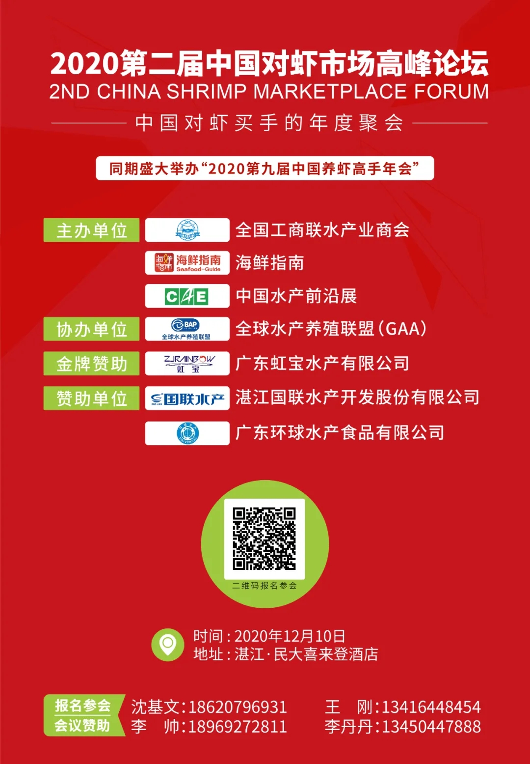 ȫ���������r�I(y��)�ߵ��I(m��i)�����ʢ��(hu��)��Ӌ(j��)�r(sh��)��(l��i)�u