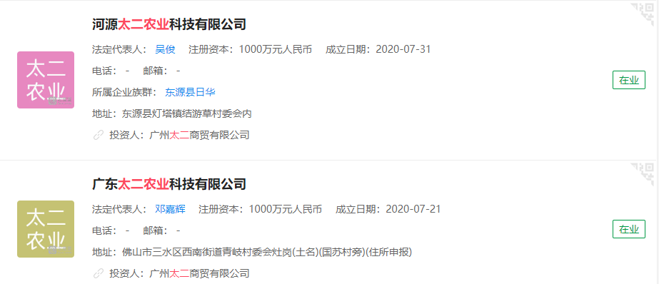 ��a(ch��n)�����|7500����������~(y��)���t��̫�����F(xi��n)��Ҳ�_(k��i)ʼ�B(y��ng)�~(y��)��