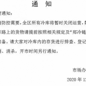 �����l(f��)�����~ȫ���q����ߝq0.5Ԫ | 2020��12��15�ղ��~���^��(b��o)�r(ji��)