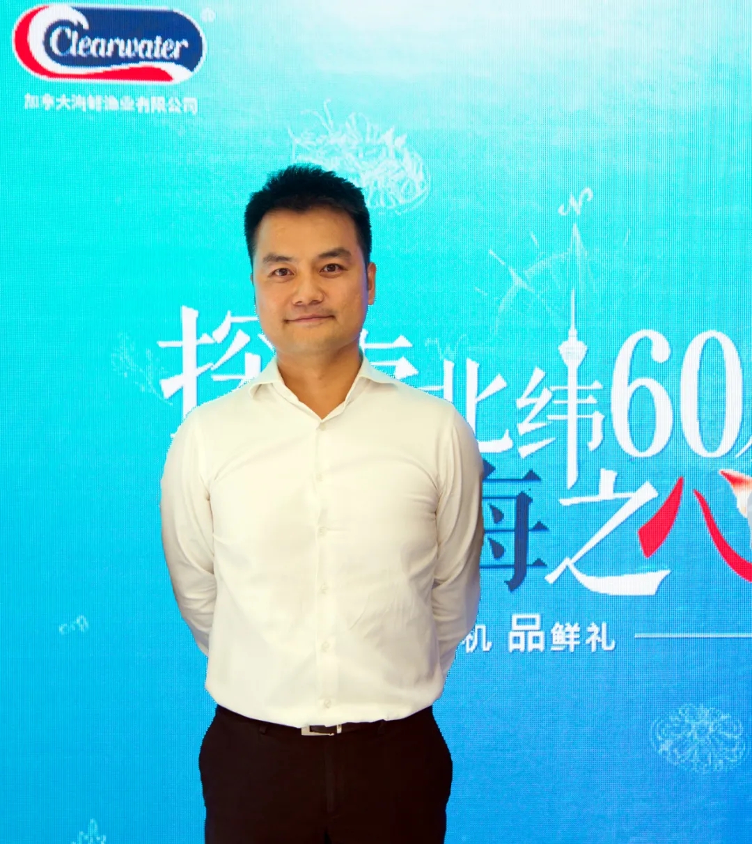 Clearwater����(ji��n)��2021ȫ�򺣮a(ch��n)Ʒ����،�������