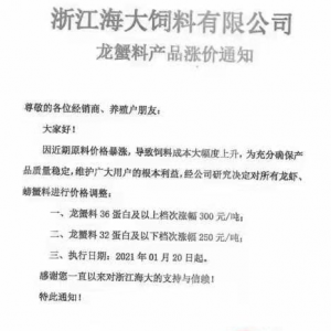 ԭ�ϱ��q�������ִ���e�q�r����ߝq300Ԫ/��