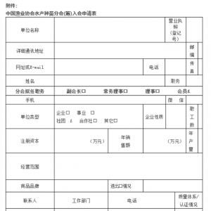 �Ї�ˮ�a�N��I�ĵ�һ��ȫ���Է֕������������۽Y̖�ѽ���푣�