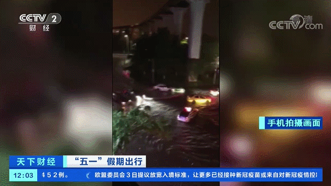 ����u���⣬Σ�U����u���Ϸ���ʡ