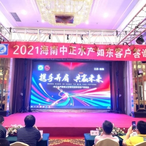 ��800���B(y��ng)ֳ��Ľ������(l��i)���F(xi��n)��(ch��ng)ӆ��7.8�|β