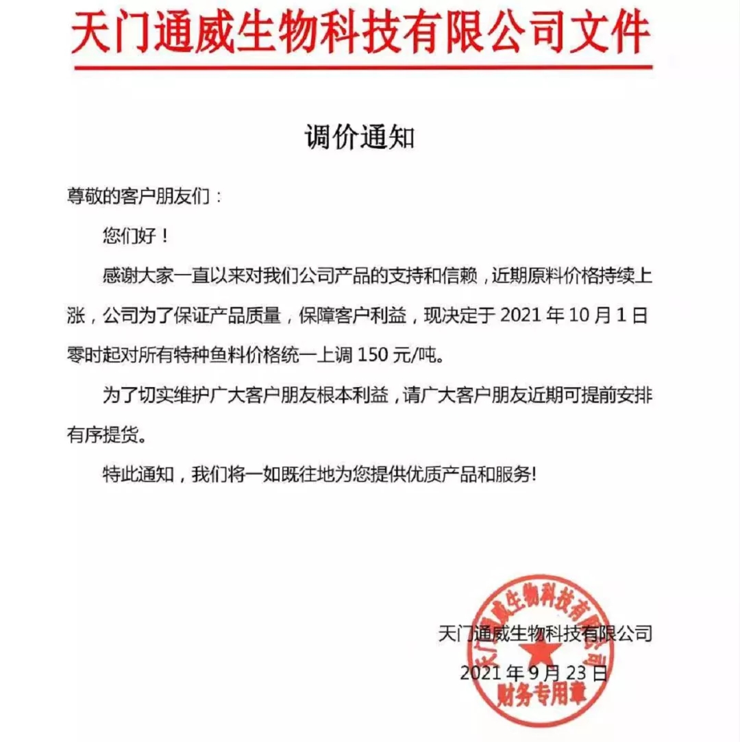 �o����؛��10��1��ˮ�a�ϝq150Ԫ/����