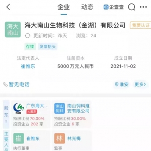 ��ɽ�����L(zh��ng)�ƽ����������ُ(g��u)��ɽ���Ǽ����������ǡ���