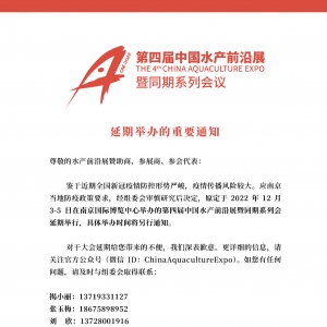 ���Č��Ї�ˮ�aǰ��չ����֪ͨ