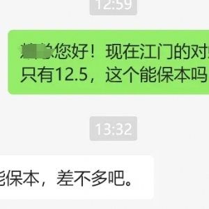 ���r��ͨ�̣����������u�����l����ʲô��