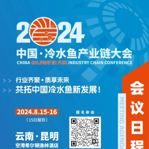 ��ˮ�~�a(ch��n)�I(y��)ʢ�����u������ָ��Ո�պã�